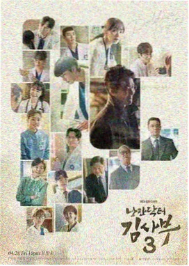 电视剧《长夜回声》封面图